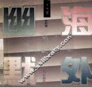 海外幽默  工作篇