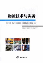 会计学基础【王新红主编；陶水侠，王青亚副主编】-PDF电子版