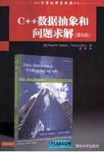 C++数据抽象和问题求解 第6版【（美）卡拉拉（CarranoF.M.），（美）亨利（HenryL.）著；景丽译】-PDF电子版