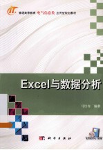 JSP程序开发实用教程【隋春荣，耿超，董万全主编】-PDF电子版