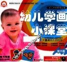幼儿学画小课堂  第6册  3-6岁