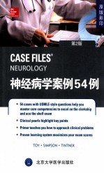 神经病学案例54例  2版英文版【（美）拖伊（ToyE.C.），辛普森（SimpsonE.），蒂特纳（TintnerR.）编】-PDF电子版
