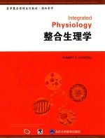 整合生理学  英文【（美）卡罗尔（C爱人熔炼炉R.G.）编】-PDF电子版
