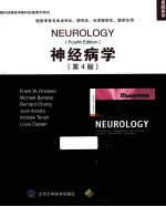 神经病学  第4版  英文【（美）德斯兰编】-PDF电子版