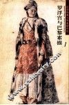 罗浮宫与巴黎素描  1