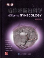 威廉姆斯妇科学  第2版  英文【（美）霍夫曼，（美）肖尔格，（美）莎孚编】-PDF电子版