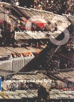 都市与社区  汉英对照【韩国C3出版公社编；时真妹，曹硕，栾一斐，张琳娜，于风军，王莹，时跃，周一，郭薇编】-PDF电子版