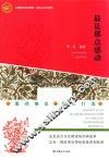 最是那点感动