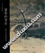 留影的背后 老照片中的照相馆布景 pdf-县志馆-第3张图片