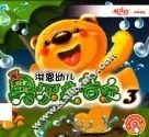 洪恩幼儿奥尔夫音乐  3