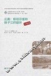 云南