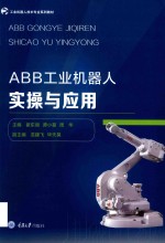 企业财务会计  第2版【朱光明主编】-PDF电子版