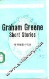 格林短篇小说选