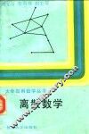 离散数学