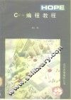 C++编程教程