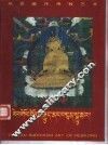 热贡藏传佛教艺术画集：汉、藏、英文对照