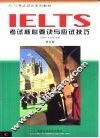 IELTS历届作文试题及范文汇编
