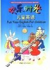 欢乐时光儿童英语  第3册