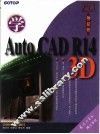 学Auto CAD R14 3D