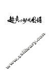 超声心动图图谱
