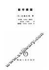 数学模型