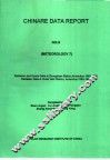 南极中山站1993-1994辐射和臭氧资料  南极长城站1993-1994辐射资料