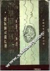 国产胎儿监护仪临床实描图谱
