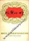 北京小吃
