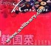韩国菜品尝与烹制