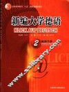 新编大学德语  2  教师手册