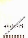 吴泽浩艺术工作室