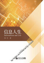 中华文化与统一战线