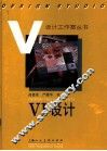 VI设计 图集