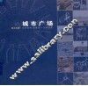 城市广场  历史脉络·发展动力·空间品质
