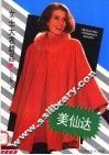 美仙达女士大衣精品