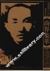 商界集萃