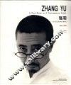 张羽：一位当代艺术家的个案研究  1984-2008