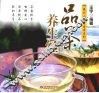 品茶养生经
