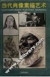 当代肖像素描艺术