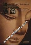 魂商