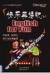 快乐英语吧  上