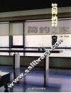 简约之家