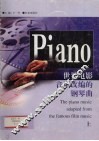世界电影音乐改编的钢琴曲  上