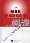 MHK（3级）阅读备考训练  第3册