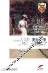 一本书读懂美国学  英汉对照