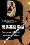 商务英语沟通
