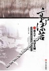 郭沫若和这几个“文学大师”  闻一多、梁实秋、郁达夫、林语堂