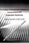 2010年先进钢铁材料国际会议论文集  Proceedings of International Conference on Advanced Steels 2010  Extended Abstracts  英文