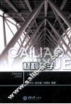 材料力学  第3版