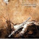 今日美术家  李海旺